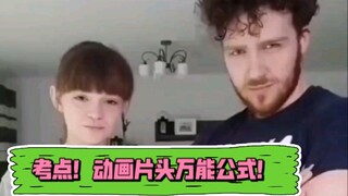 划重点！动画片头制作万能公式来啦！
