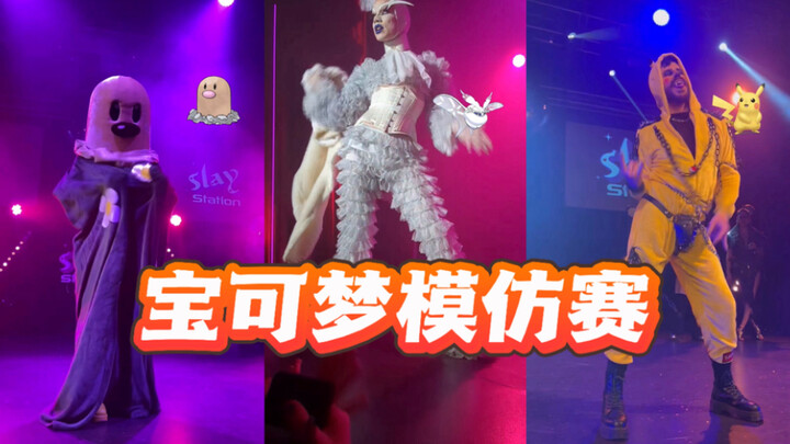 ร้านไหนมีของแบบนี้?! ฉันอยากเข้าร่วมด้วย!!!