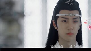 [Remix]Cinta Wei Wuxian dan Lan Wangji di <The Untamed>