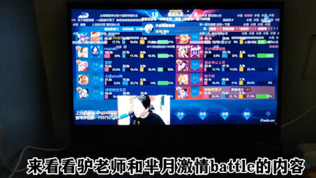 Dormmates Mi Yue and Lü Dehua’s passionate battle as Detective Dee, from the dormmates’ perspective