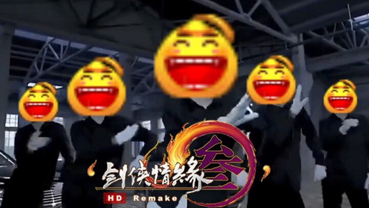 【Sword Net 3】Qinghai Rock That Suits the Lyrics of "Kuang" So Well