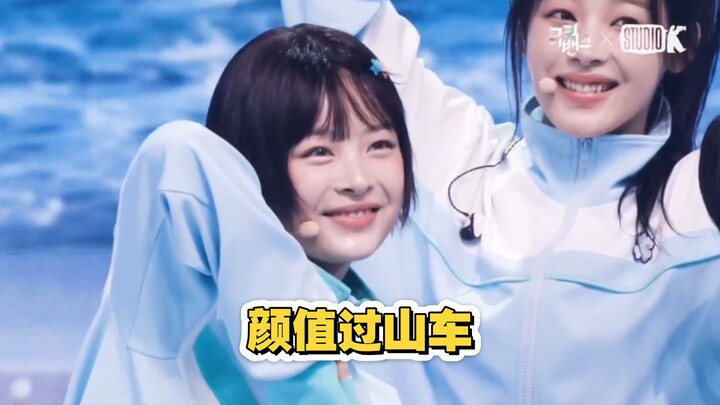 K-pop Beauty Roller Coaster