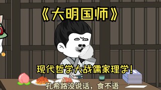 208穿越第一场boss战