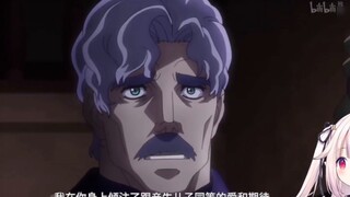 Japanese lolita watch the famous scene "DIO is not a human being" in the third episode of JOJO, and 