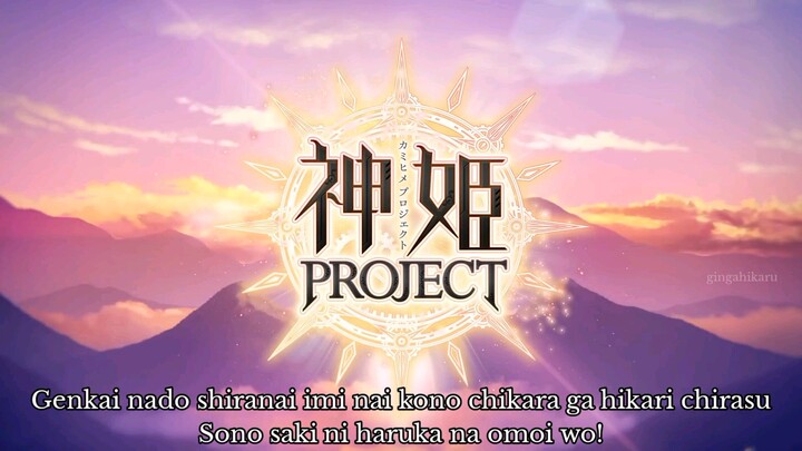 MAD Kamihime Project Only My Railgun OP with lyrics