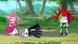 【海王叶辰】245：我有一剑，斩二哈！