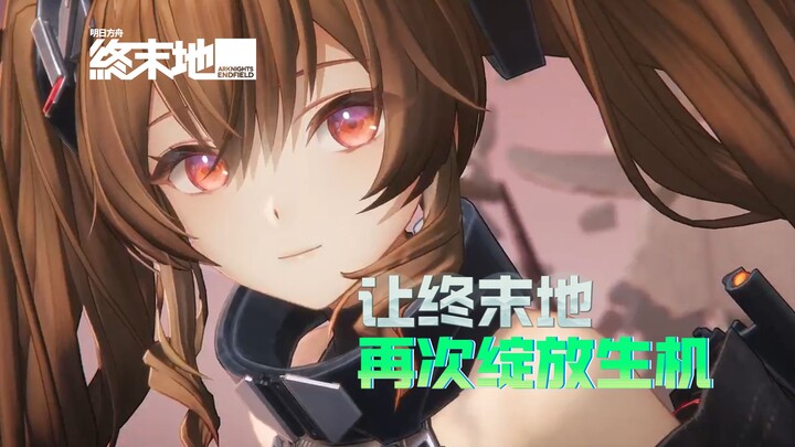 Không thể chờ đợi nữa! “Arknights: Địa Ngục Cuối Cùng” đã mở tải xuống!!