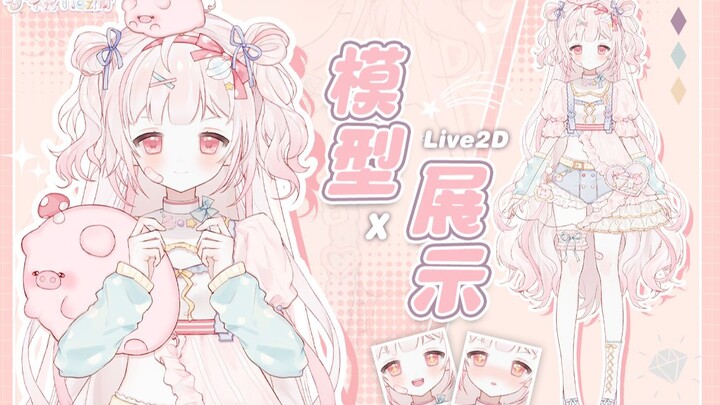 【Live2d模型展示】❤我也不想动心 可是她太太太可爱了！