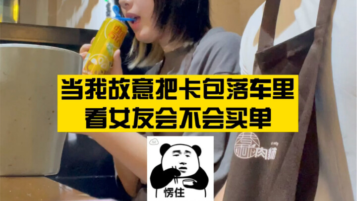 眼观六路 耳听八方