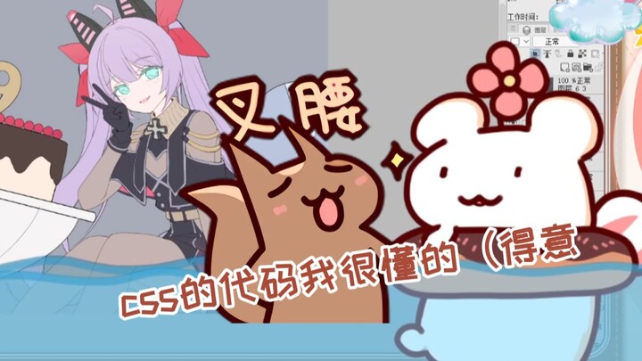 【鼠糖】大尾巴鼠修好了弹幕机~超厉害的