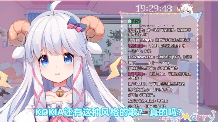 【咩栗】Brain: I want to learn Mouth: No, you don’t want to