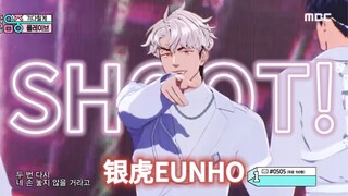 【PLAVE｜银虎】因为技能点全点嘴上了，所以…｜上天对他是公平的｜反向SHOOT!