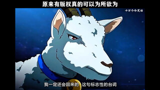 十冷当年是真的狂，各种动画人物都能看到，可惜现在在也看不到这么多的，搞笑的片段。