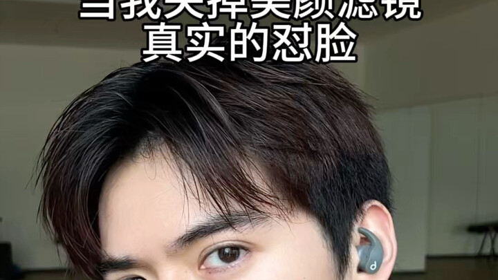 หน้าชัดไร้ฟิลเตอร์ด่ากลับ