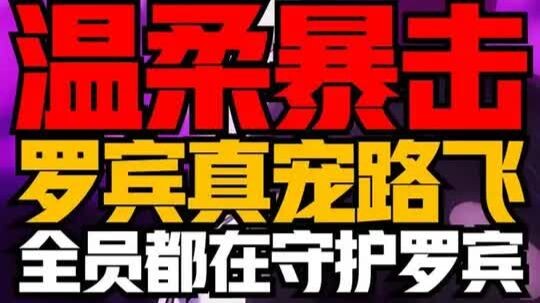 Cú bạo kích dịu dàng của băng Mũ Rơm – Robin thật sự cưng Luffy hết mức – Cả băng Mũ Rơm đều che chở