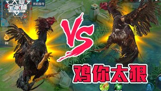 【大仙全家桶】高手过招，讲究一个点到即止