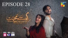 Meem Se Mohabbat Season 1 Episode 28 (Hindi/1080)