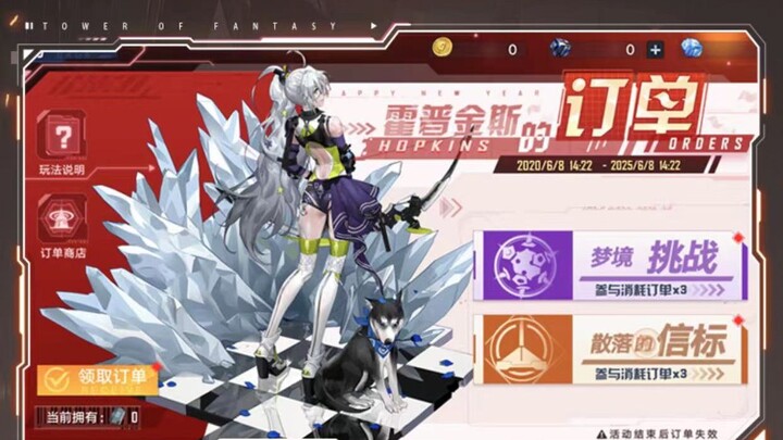 [Tower of Fantasy] Tips for Scattered Beacons: Once You Watch This, You’ll Never Worry About Missing