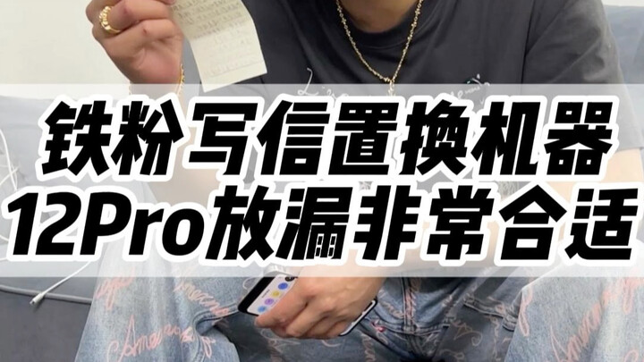 Penggemar berat kirim surat tukar dengan ponsel, cocok banget buat dapat iPhone 12 Pro yang dijual b