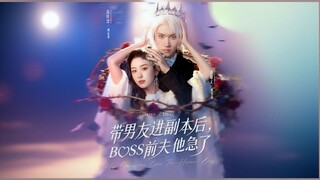 After Bringing Her Boyfriend Into The Dungeon, The Boss, Her Ex-Husband, Got Anxious