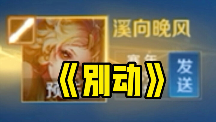 لقد ناديت حقًا، لكنكم الآن غير راغبين.