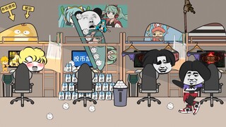 想象中的大学 VS 现实中的大学4.0