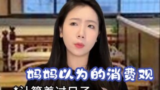 媽媽的反殺術太強了