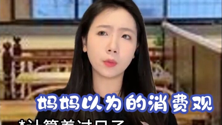 เทคนิคการตอบโต้ของแม่แกร่งเกินไป