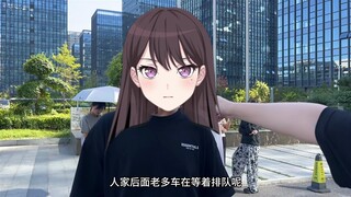 立希给乐奈扔高速上了