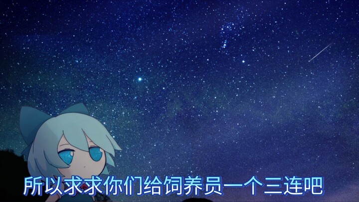 饲养员不开心