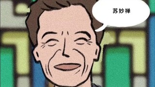 Video call from heaven "Memories" was inspired by the local drama "Foreign Wife" and made the origin