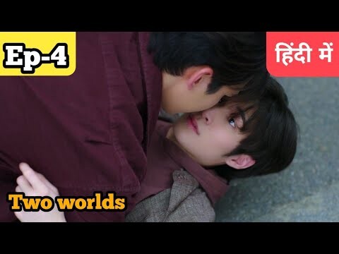 Two worlds series Ep-4 Hindi explanation