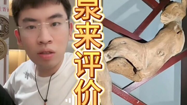 من يؤمن يراه، ومن لا يؤمن لا يراه! فلتُبَدِّروا حكمكم بأنفسكم، أيها المشاهدون الأعزاء!