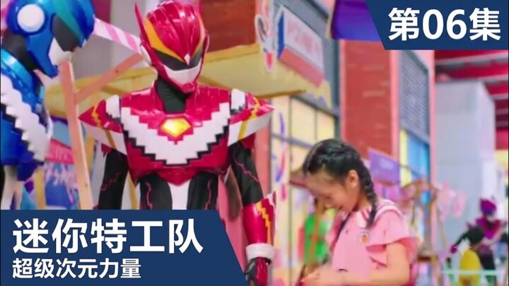 Mandarin dub.] Mini Force Super Dimension Force Eps 06