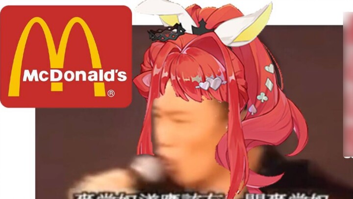 McDonald's is infinitely good, but Chaoshan dialect