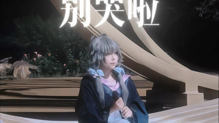 【Thiên Y bắt chước giọng】Ngày tốt nghiệp, cô kéo loa ra trường hát phiên bản tiếng Trung của “Chia L