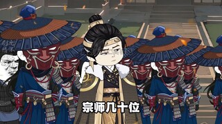 《最强大夏》第六集，先皇现身，十二年的隐秘