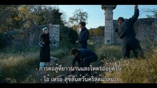 Transatlantic (2023) ทรานส์แอตแลนติก EP 4 [ซับไทย]