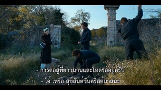 Transatlantic (2023) ทรานส์แอตแลนติก EP 4 [ซับไทย]