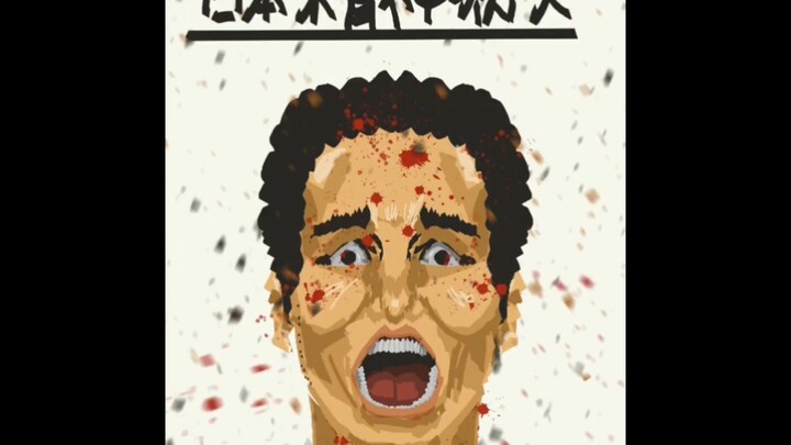 "مجرد مريض نفسي من اليابان."