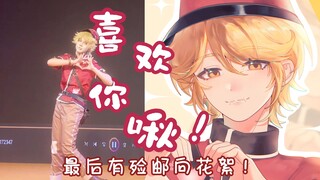 【Identity V/สุสานไปรษณีย์】อะไรนะ! คุณรู้ได้ยังไงว่าฉันมีฉากหลังเวทีที่วาดด้วยมือโดยคู่หูของฉัน!! | ค