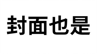 想了半天也想不出标题【阅片无数动漫篇25】