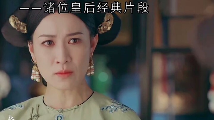 Even an empress has moments of helplessness and heartache.