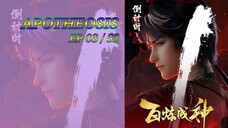 [ EP 03 ] APOTHEOSIS Sub Indo {Bai Lian Cheng Shen}