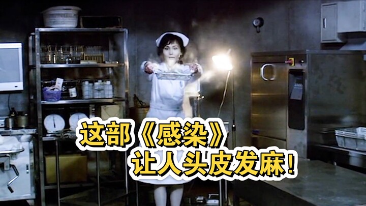 ความโหดร้ายของมนุษย์น่ากลัวแค่ไหน? หนังเรื่อง “ติดเชื้อ” นี้ทำให้ขนลุกสุดๆ!