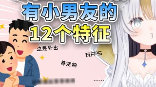 Kamu berkeringat banyak sekarang! Virtual Anchor punya 12 ciri-ciri pacar muda, apakah rekomendasimu