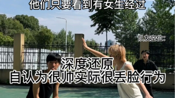 Siapa itu, saya tidak akan mengatakannya