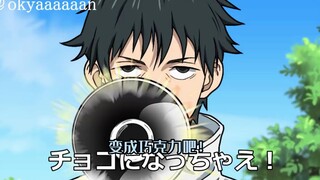 「不日宇宙」情人节什么最讨厌了