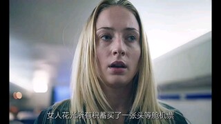 这是一个关于生命救赎的故事！ "电影  "空难生还  "灾难