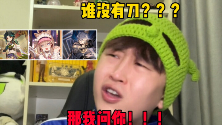 “When I Asked My Non-Genshin Impact-Playing Friends to Guess the Characters”